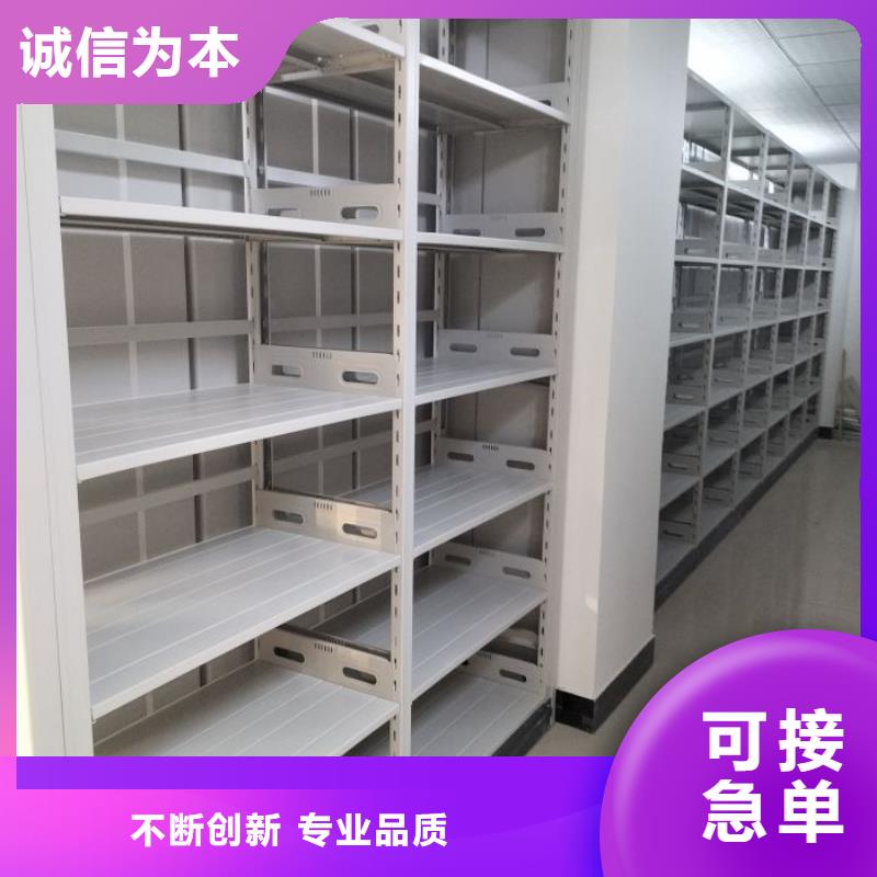 【 电动密集柜厂家_手动智能密集柜生产厂家制造厂家】由智能密集架柜为您