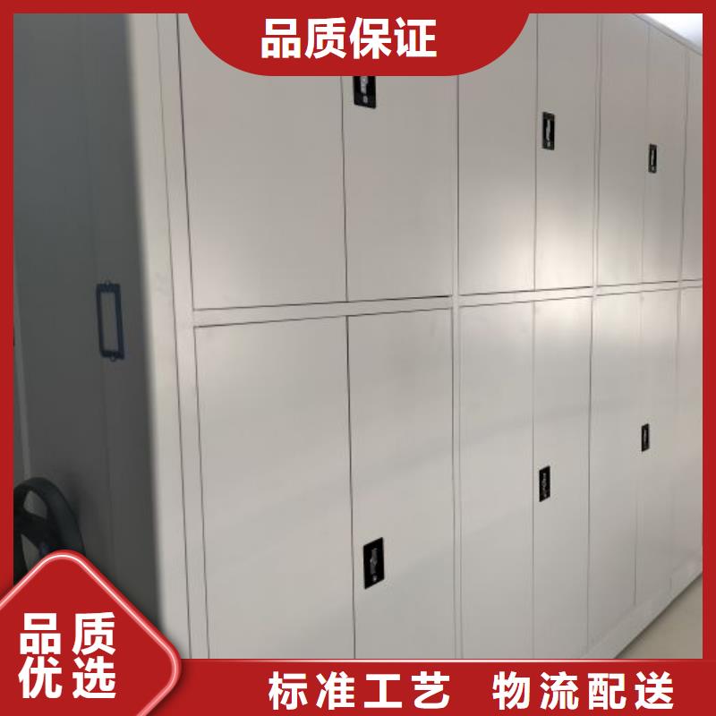 供应商【 电动密集柜厂家_电动智能档案密集柜满足多种行业需求】