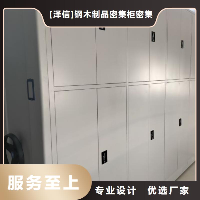 黄南|海北|海东|果洛|海西|玉树【电动密集柜厂家】 档案密集柜厂家专业生产N年-智能密集架柜