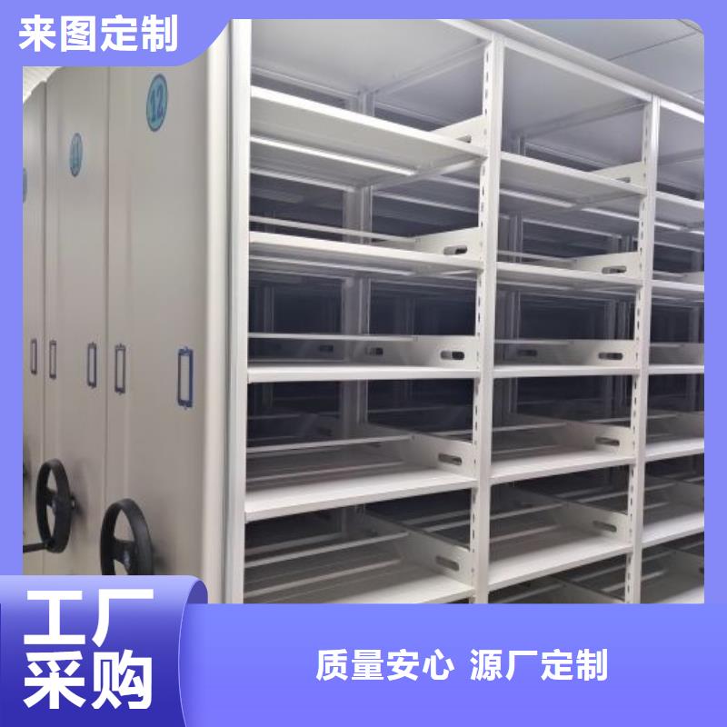产品特性和使用方法【泽信】加固型密集架