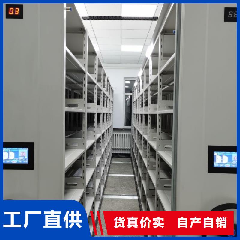 泾川|华亭|白银|天水|临夏|兰州|武威|金昌【电动密集柜厂家】_档案室密集架生产厂家品质保证-云商赢企