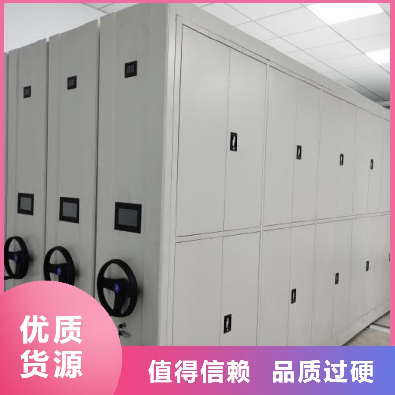 【 电动密集柜厂家_手动智能密集柜生产厂家制造厂家】由智能密集架柜为您
