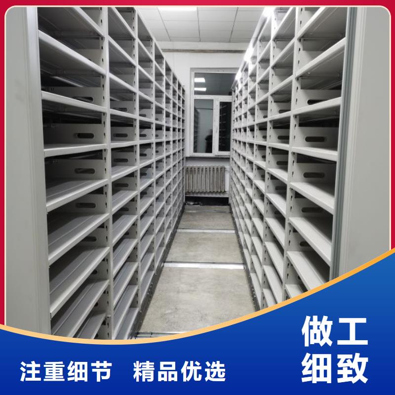 当日价格电动密集柜厂家手动密集柜厂家按需定做_本地报价