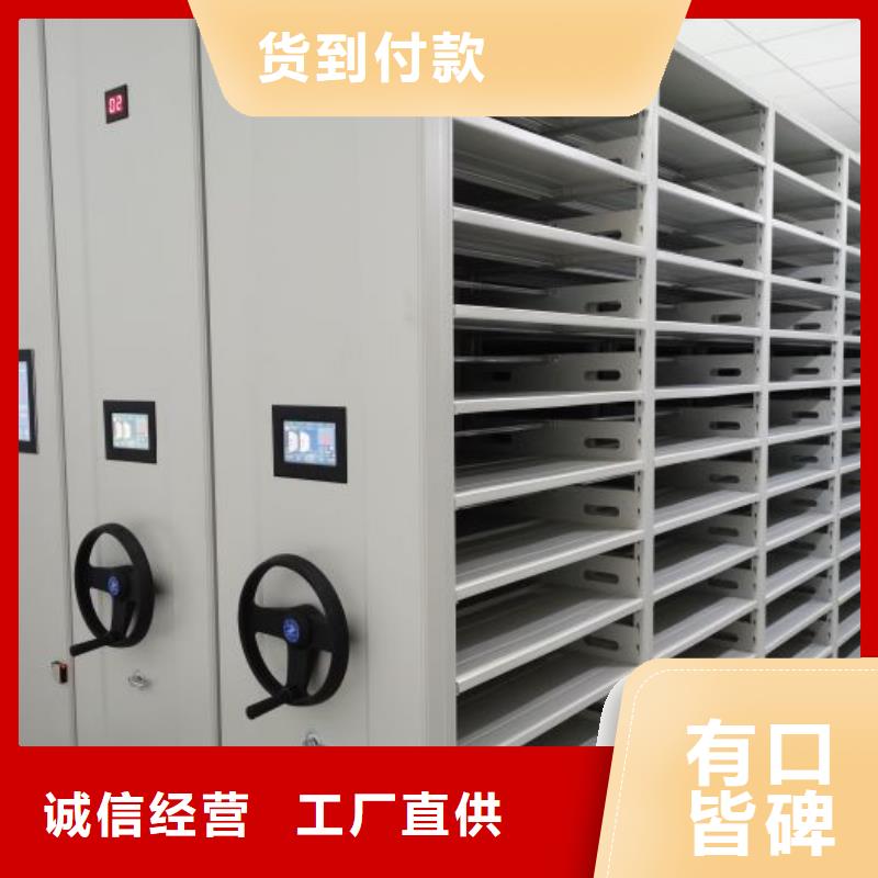 安装操作注意事项【泽信】手动移动档案柜