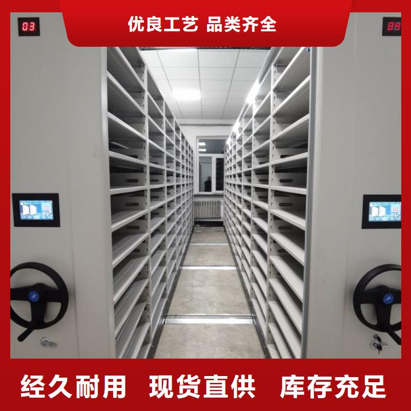 抱诚守真【泽信】档案库房电动密集架