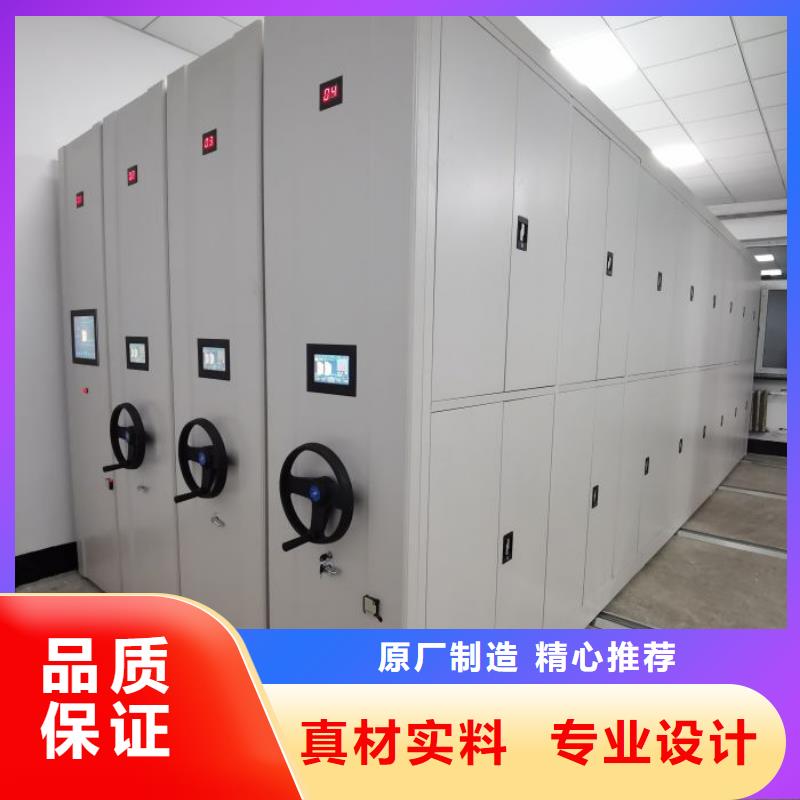 黄南|海北|海东|果洛|海西|玉树【电动密集柜厂家】 档案密集柜厂家专业生产N年-智能密集架柜