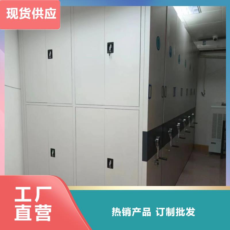 感谢惠顾【泽信】手摇密集档案架