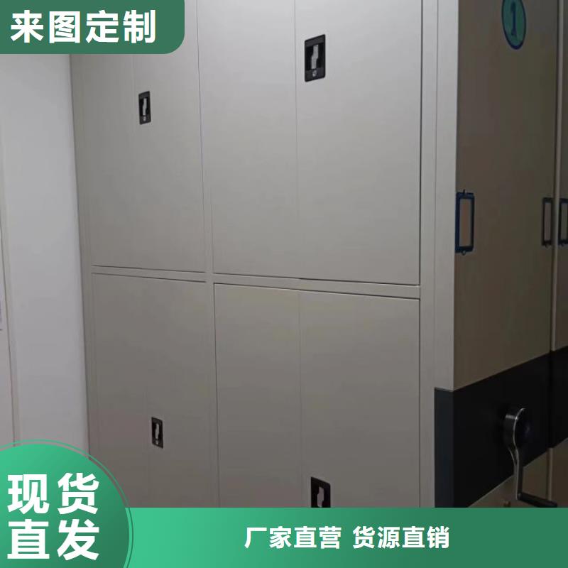 哪个性能好【泽信】档案室手动密集架