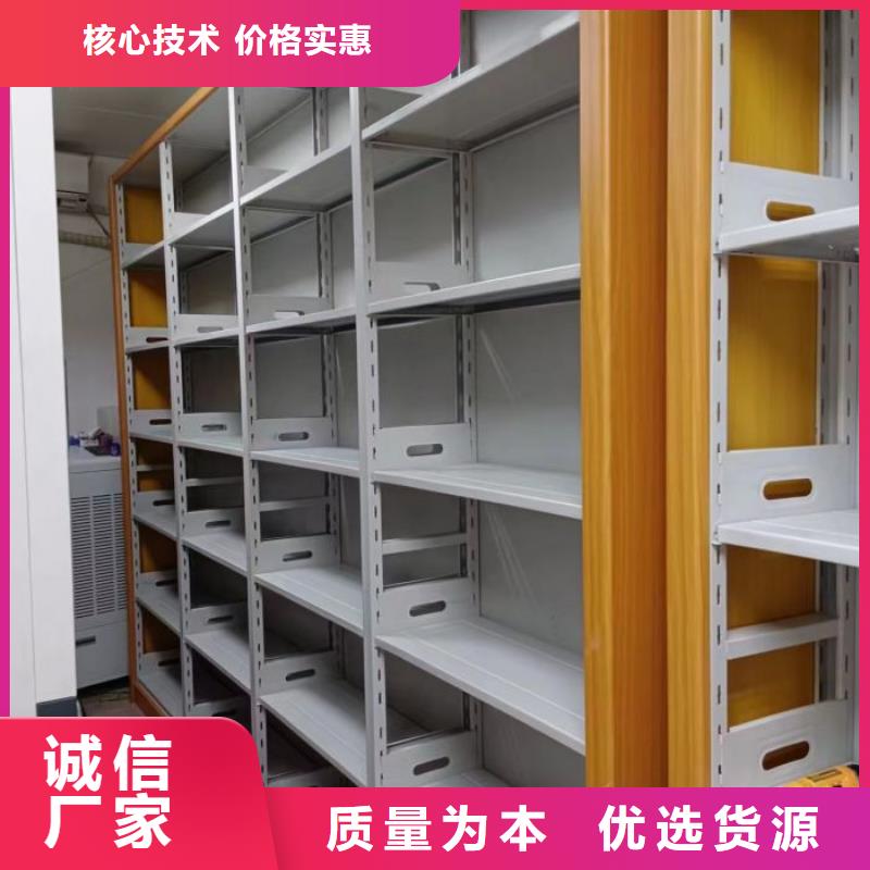 电动密集柜厂家档案密集柜厂家批发商