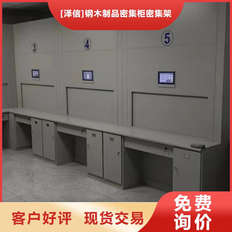 哪个性能好【泽信】档案室手动密集架