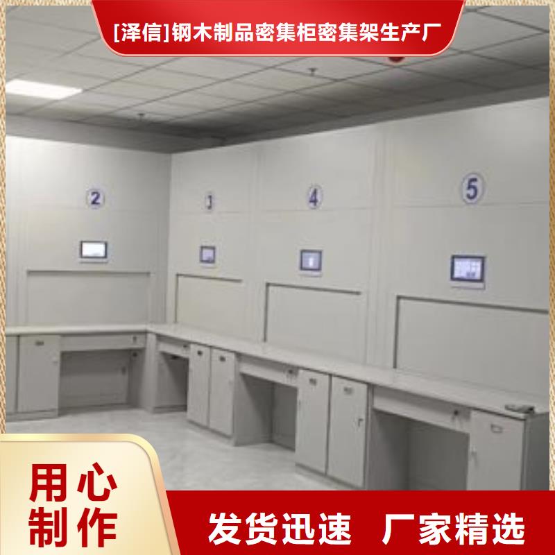 电动密集柜厂家(密集架)电动智能专注质量-可发货到广河|康乐|庆阳|白银|兰州|武威