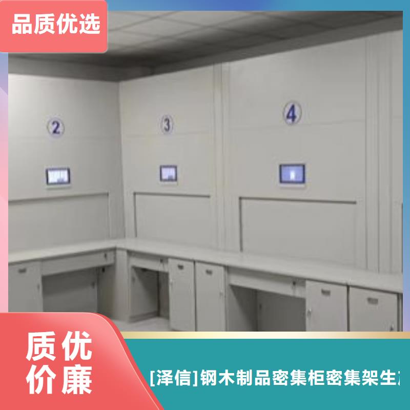 生产厂家怎么选择【泽信】直列式档案密集架