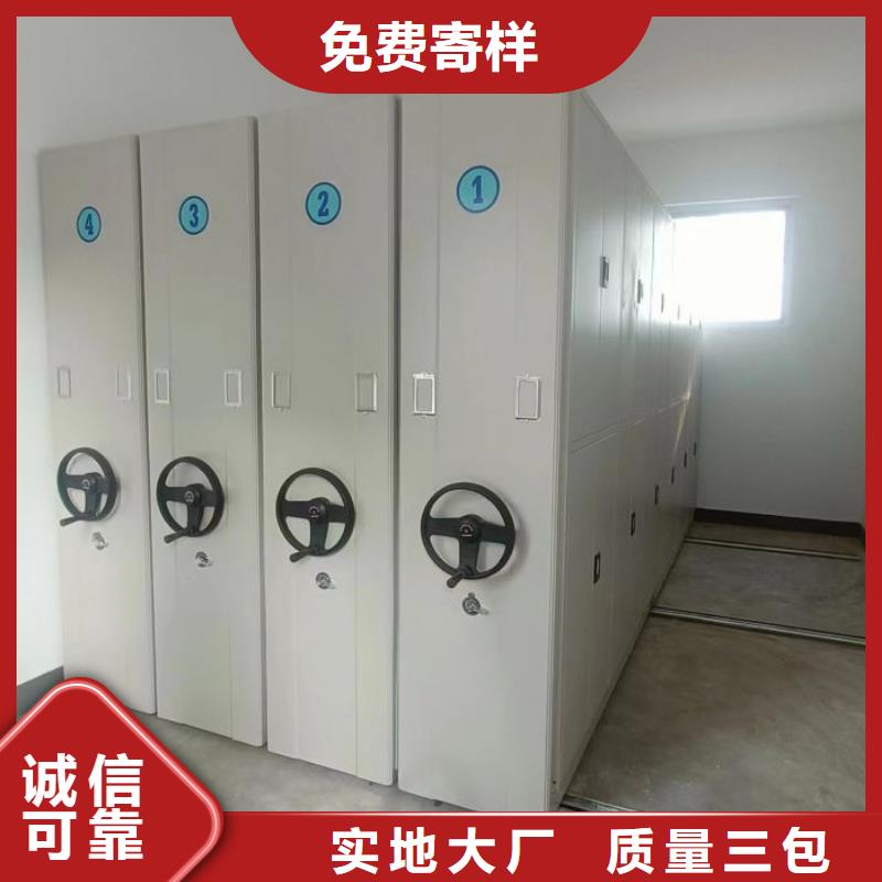 电动密集柜厂家密集架价格精选厂家好货智能密集架柜手动档案室密集架