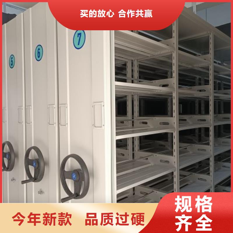 供应商【 电动密集柜厂家_电动智能档案密集柜满足多种行业需求】