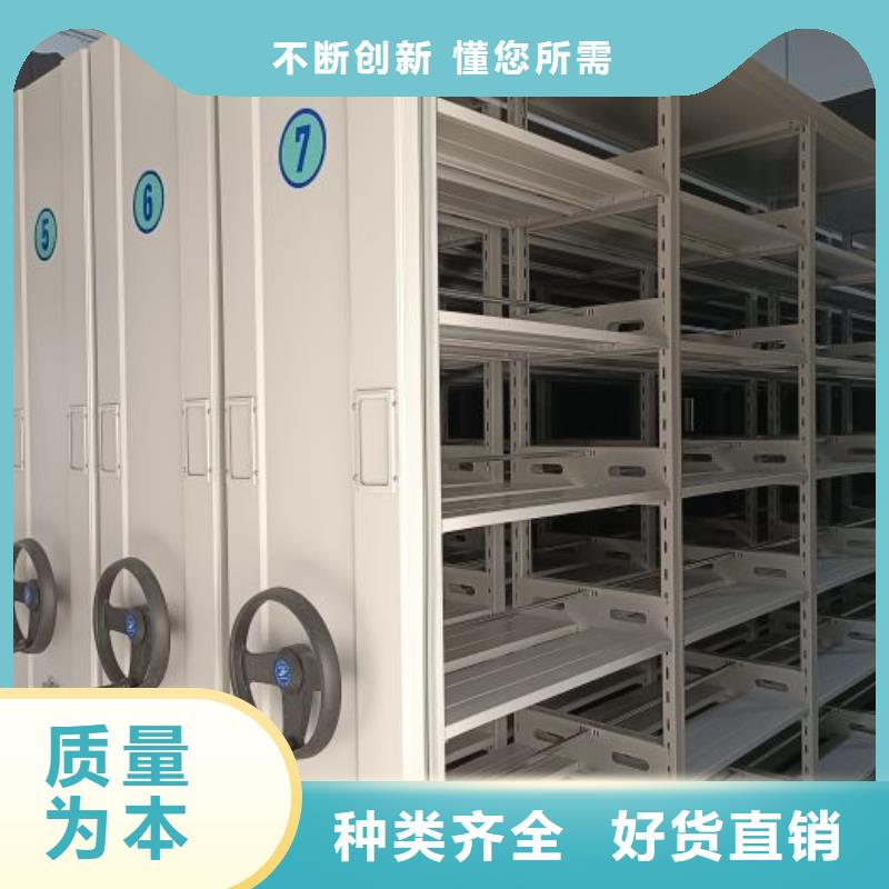 电动密集柜厂家-【密集柜源头厂家】源头把关放心选购智能密集架柜手动档案室密集架