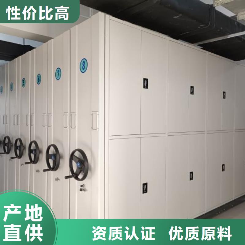 泾川|华亭|白银|天水|临夏|兰州|武威|金昌【电动密集柜厂家】_档案室密集架生产厂家品质保证-云商赢企