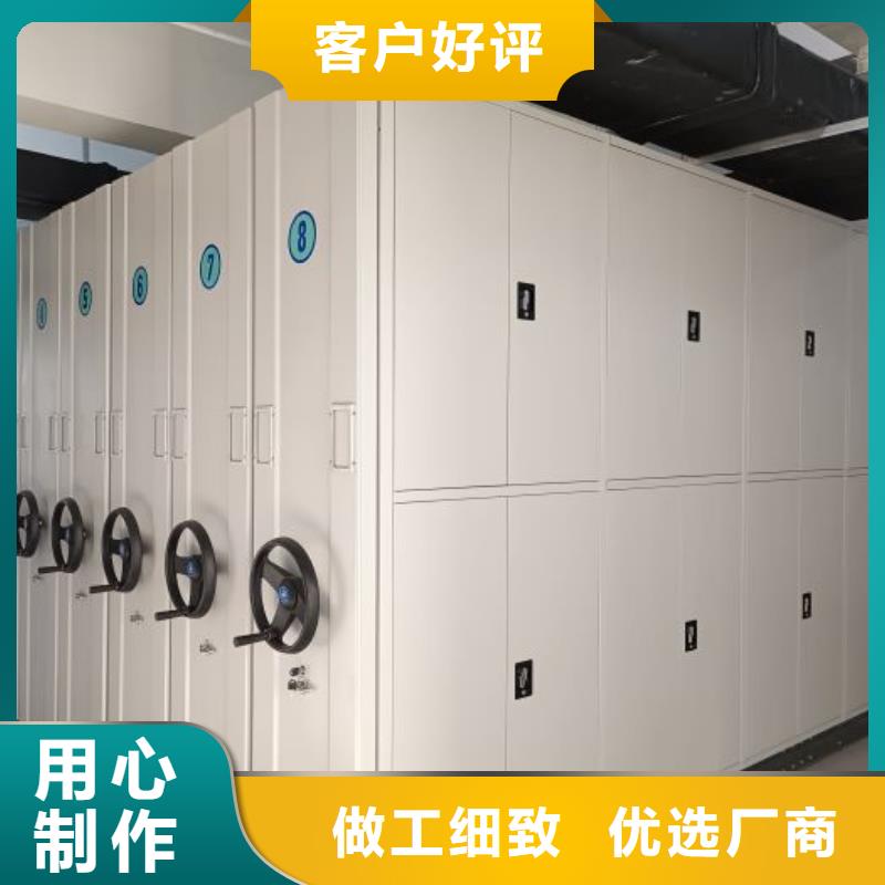 哪个性能好【泽信】档案室手动密集架