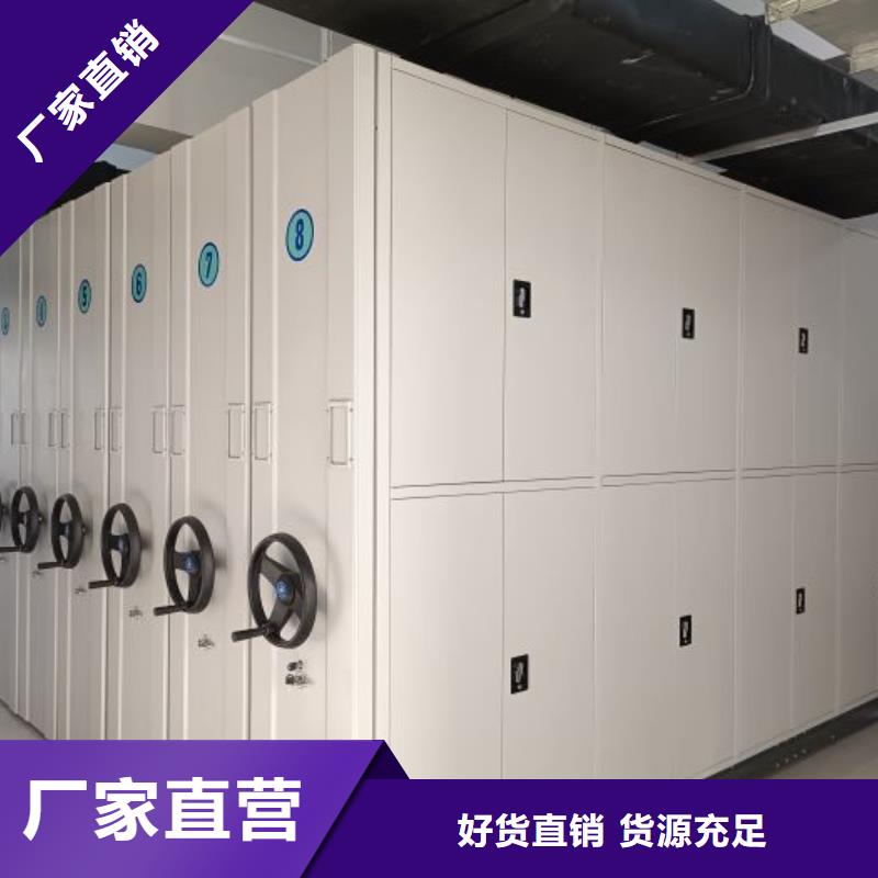 档案库房密集架热卖中