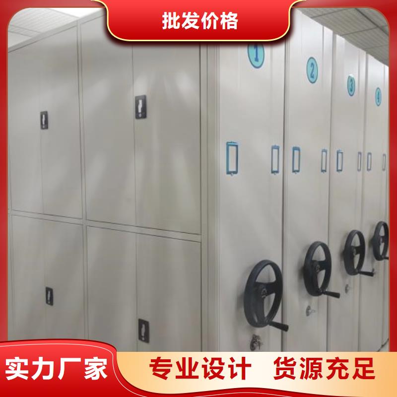 防磁密集架厂家实力雄厚
