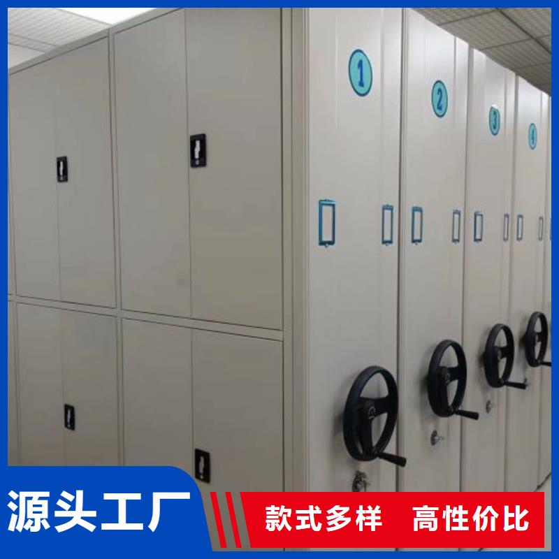 【电动密集柜厂家】手动密集架厂家支持批发零售由智能密集架柜为您
