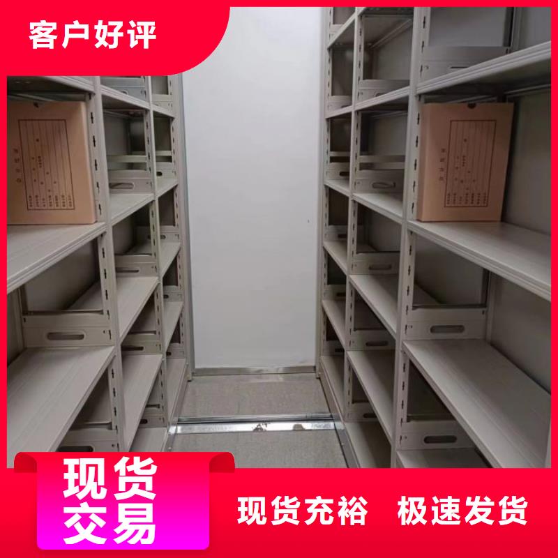 智能密集架柜【电动密集柜厂家-档案密集架满足您多种采购需求】-手动档案室密集架