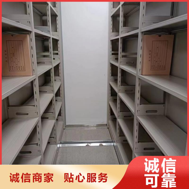 泾川|华亭|白银|天水|临夏|兰州|武威|金昌【电动密集柜厂家】_档案室密集架生产厂家品质保证-云商赢企