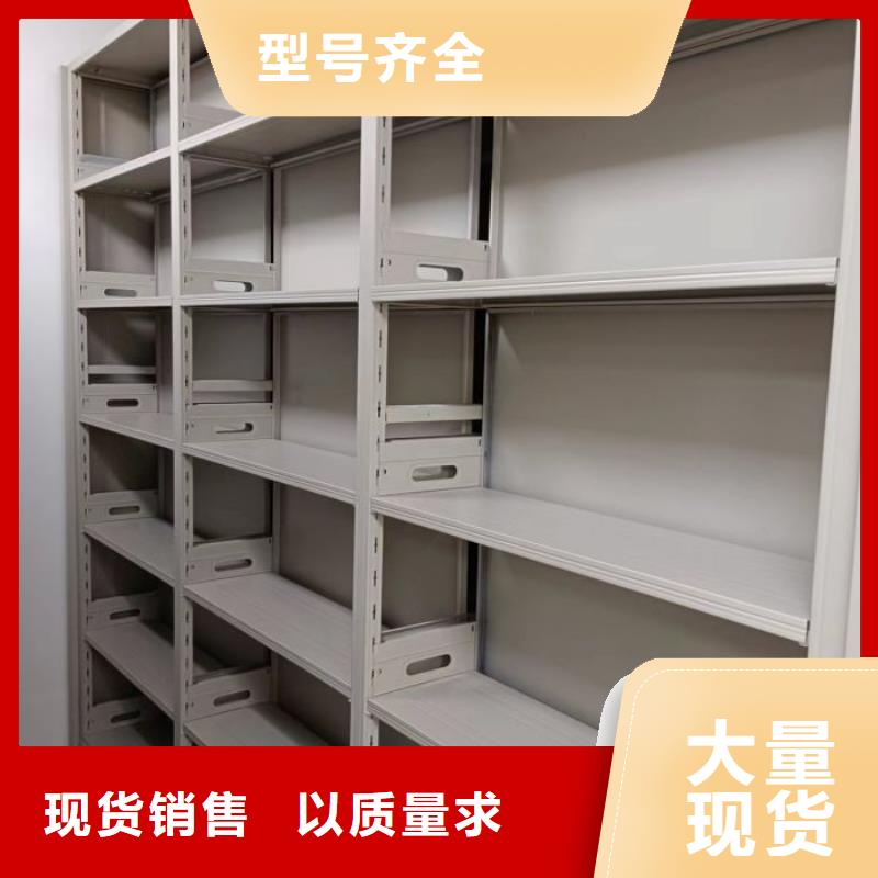 电动密集柜厂家档案密集柜厂家批发商