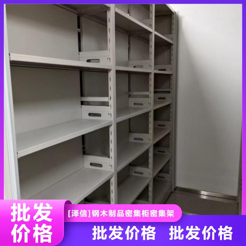 厂家站在角度提出的推广方案【泽信】手动移动档案柜