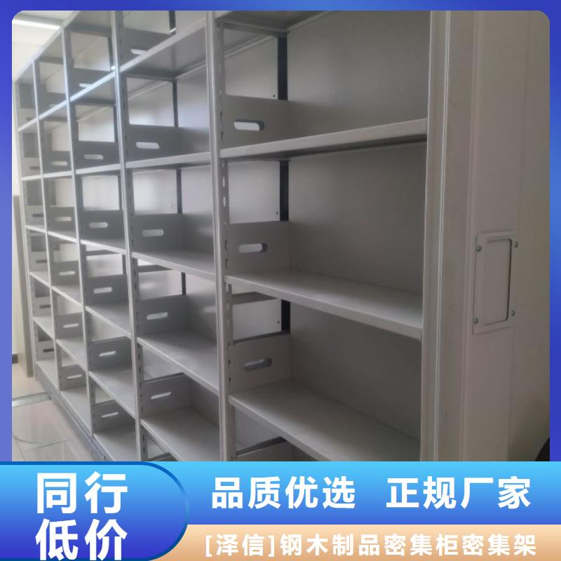 文件密集架质优价廉