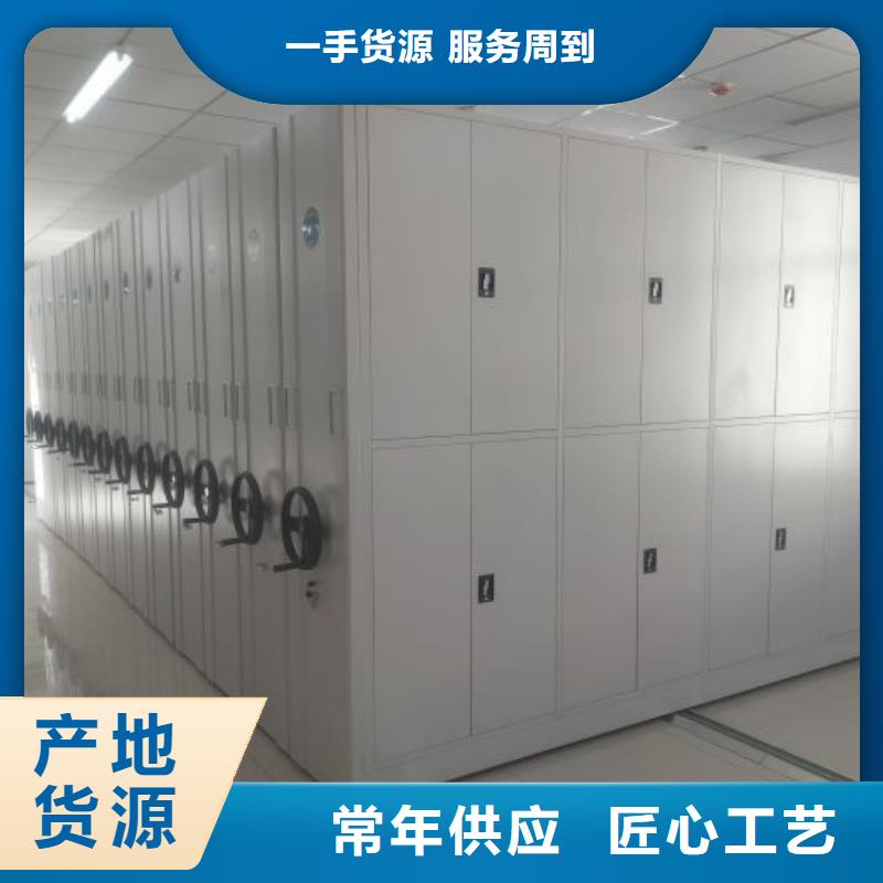 档案库房密集架热卖中