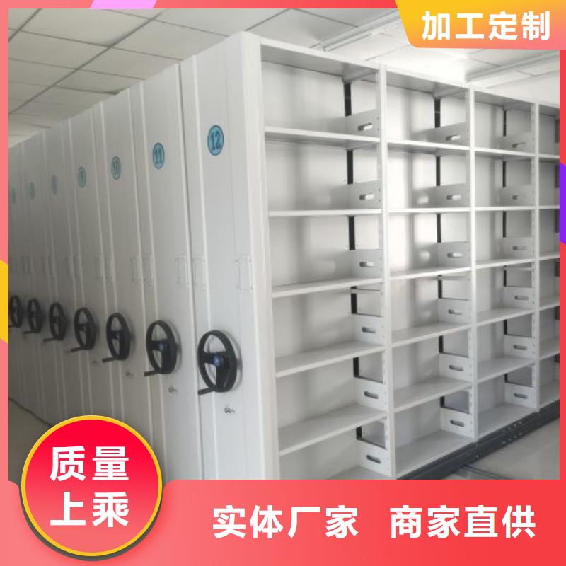 黄南|海北|海东|果洛|海西|玉树【电动密集柜厂家】 档案密集柜厂家专业生产N年-智能密集架柜