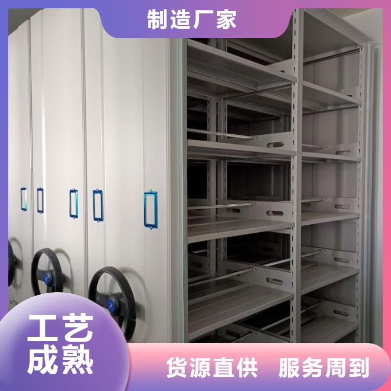 安装操作注意事项【泽信】手动移动档案柜