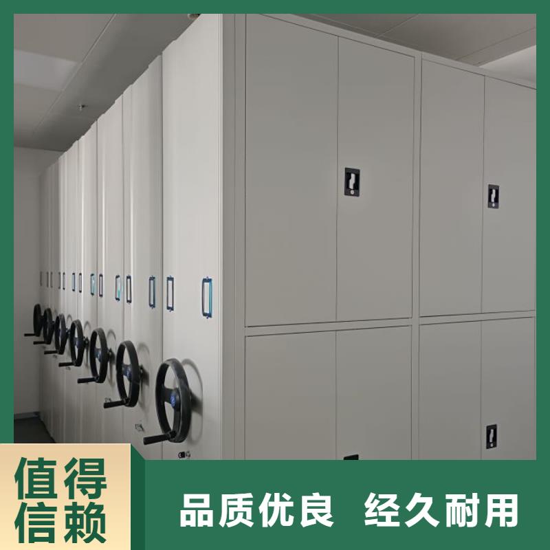 【电动密集柜厂家 手动档案室密集架手动档案室密集柜一件也发货】-服务区域包括定远|南谯|马鞍山|宿州|宣城|巢湖|合肥|淮北|六安等-产品视频