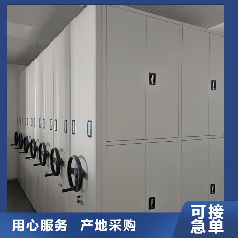 优质财会凭证密集架的生产厂家