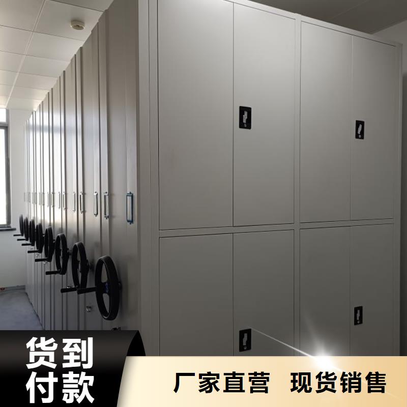 安装操作注意事项【泽信】手动移动档案柜