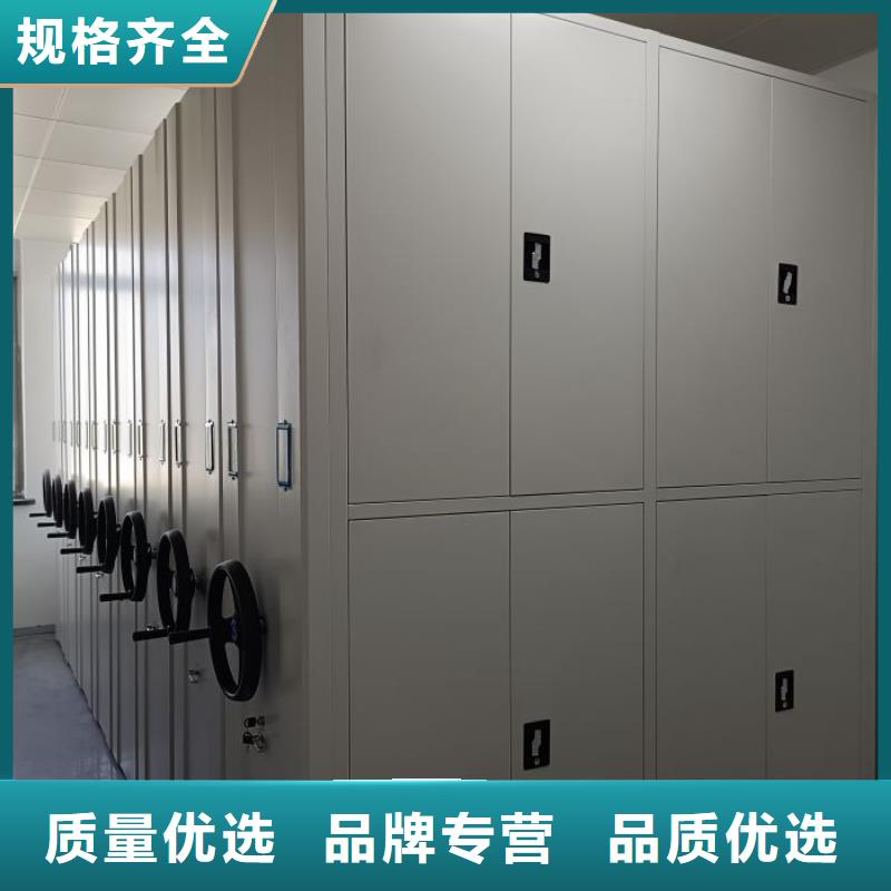 务实发展【泽信】档案资料库密集架