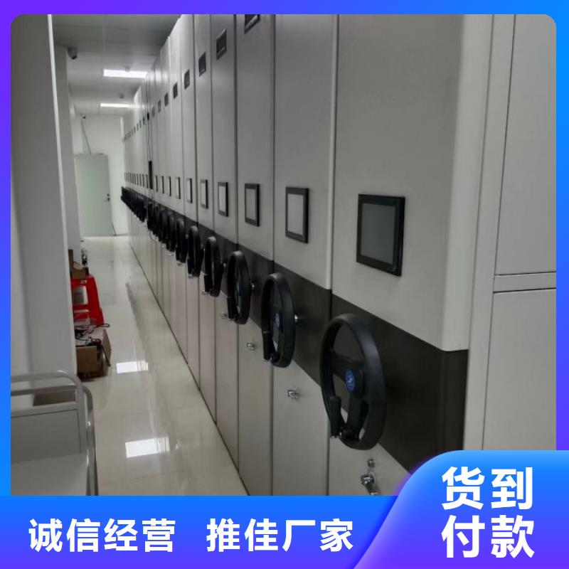 优质财会凭证密集架的生产厂家
