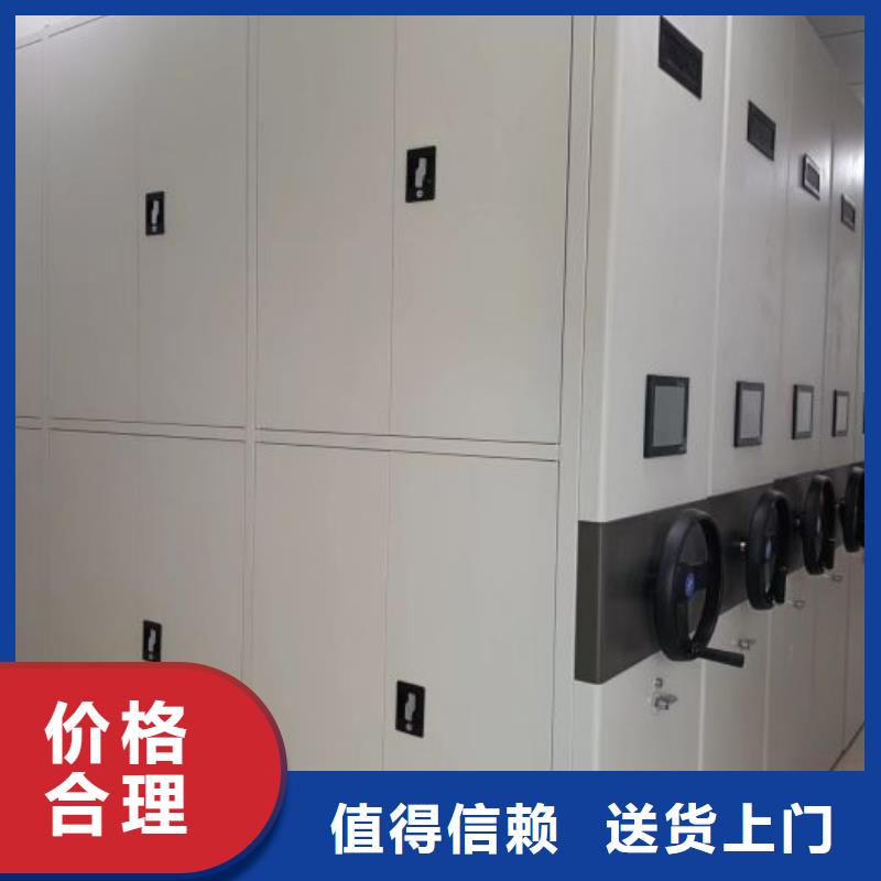 感谢惠顾【泽信】手摇密集档案架