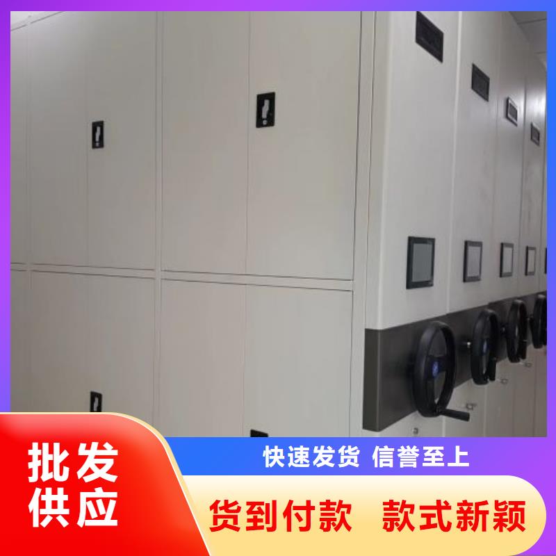 【 电动密集柜厂家_手动智能密集柜生产厂家制造厂家】由智能密集架柜为您