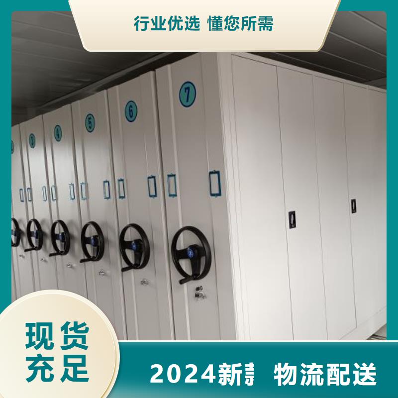 产品特性和使用方法【泽信】加固型密集架