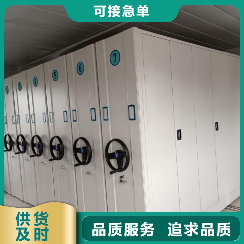 供应商【 电动密集柜厂家_电动智能档案密集柜满足多种行业需求】