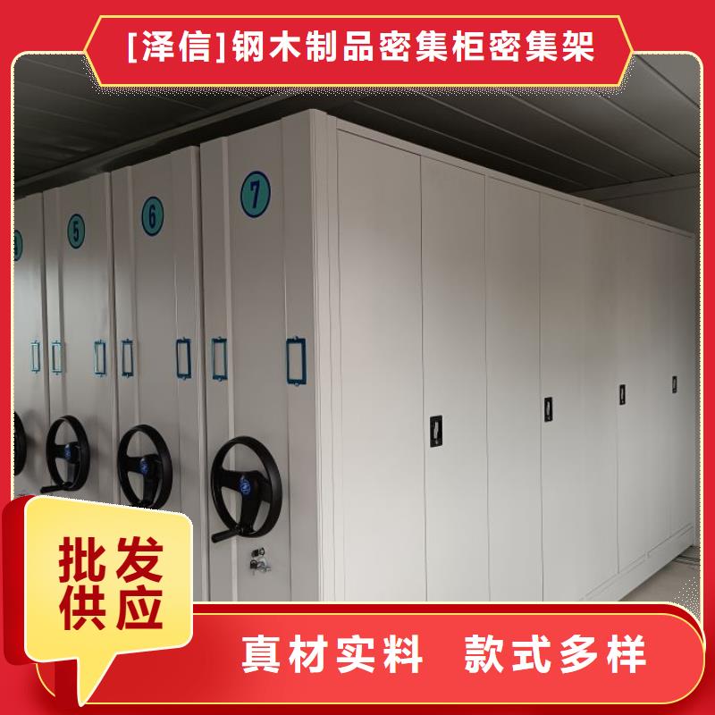【电动密集柜厂家】密集架价格质量三包-可发货到江宁|雨花台|徐州|苏州|盐城|淮安|扬州