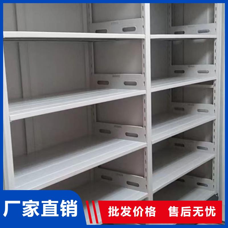 【 电动密集柜厂家 智能密集档案架真诚合作】-服务范围包括太谷|平遥|阳泉|太原|朔州|大同等