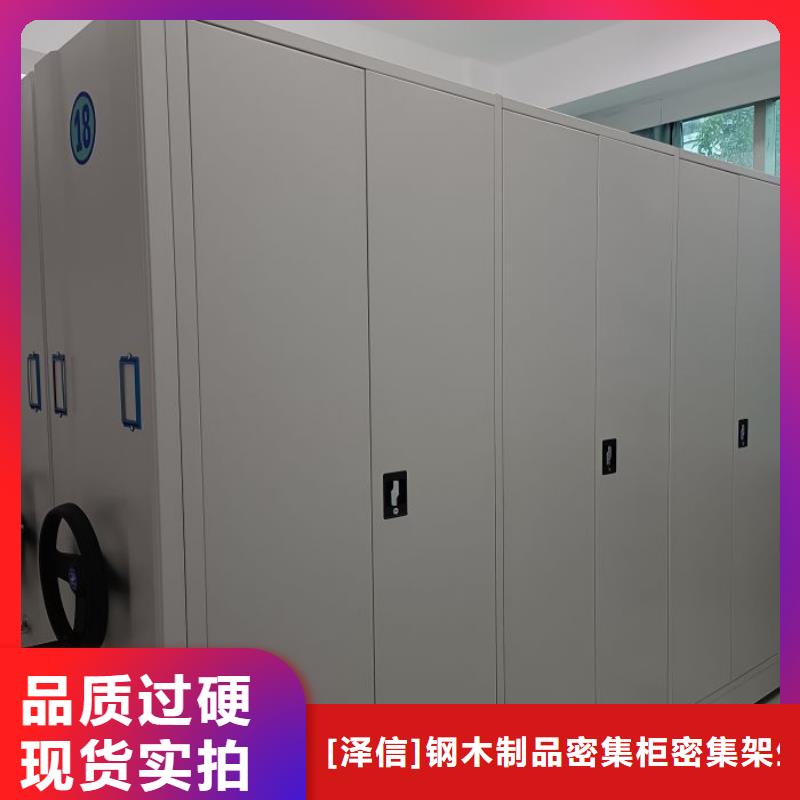 泾川|华亭|白银|天水|临夏|兰州|武威|金昌【电动密集柜厂家】_档案室密集架生产厂家品质保证-云商赢企