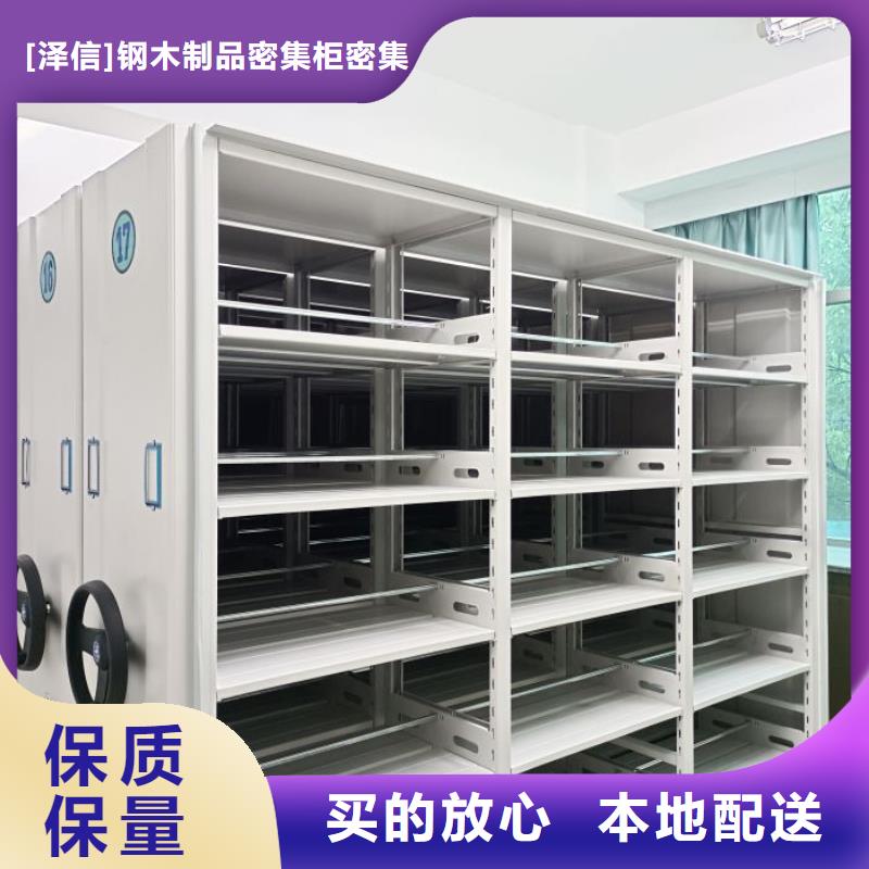供应商【 电动密集柜厂家_电动智能档案密集柜满足多种行业需求】