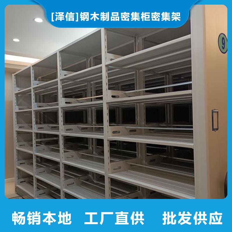 【电动密集柜厂家】手动密集架厂家支持批发零售由智能密集架柜为您