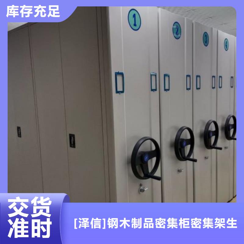供应智能选层柜_诚信企业