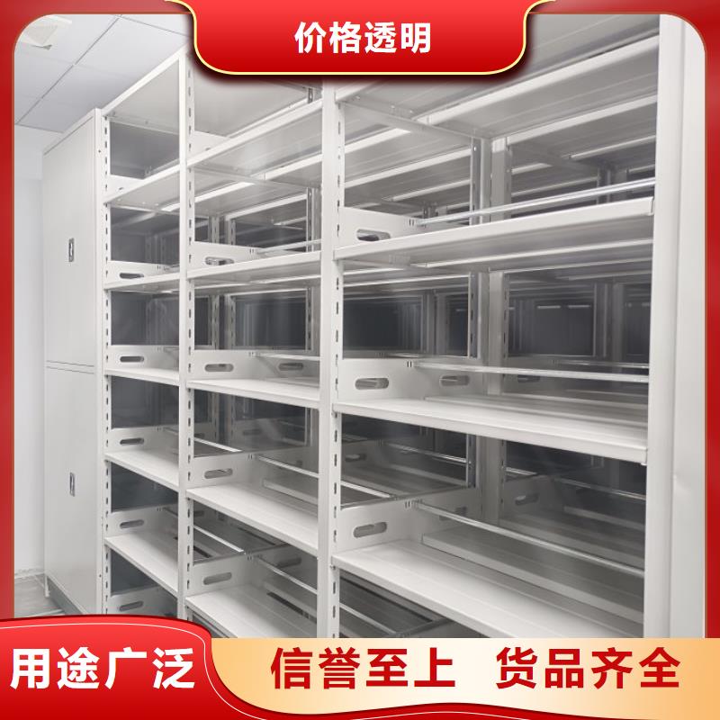 定制多少钱【泽信】档案管理密集柜