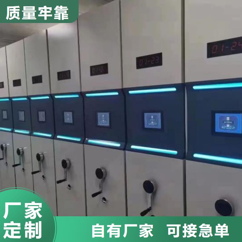 智能密集架柜手动档案室密集架电动密集柜厂家手动档案室密集架手动档案室密集柜厂家质量过硬39065.com