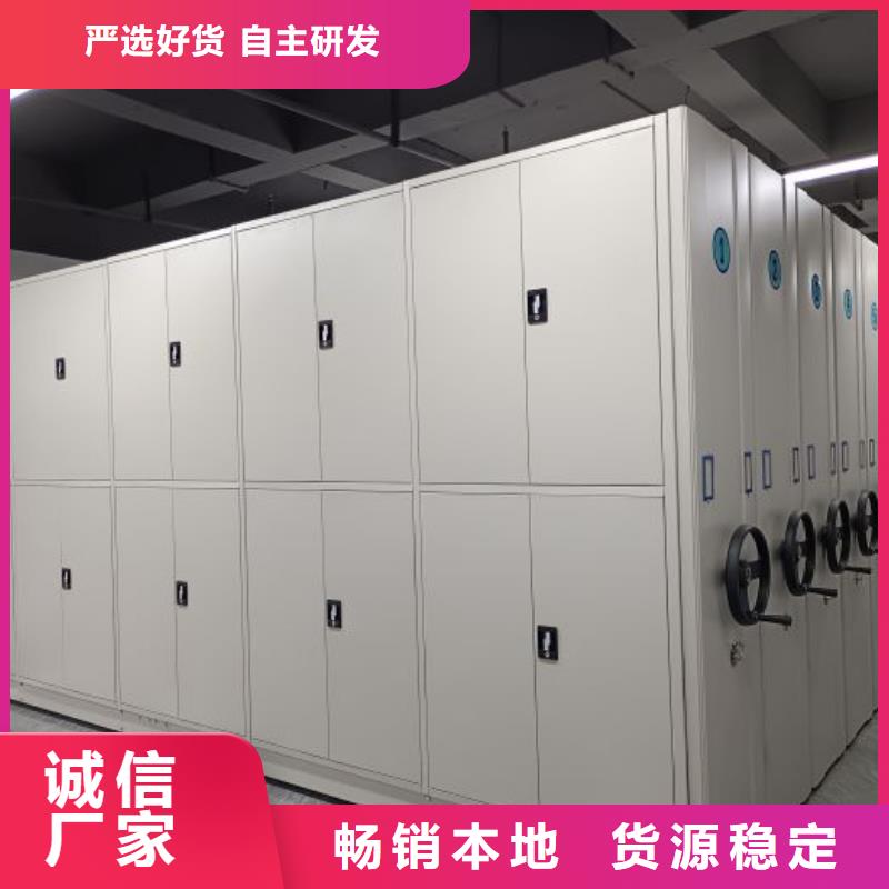 定制多少钱【泽信】档案管理密集柜